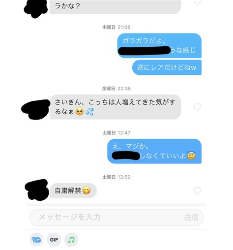 tinder ヤレる|【体験談】tinder（ティンダー）でヤルまでの流れを。